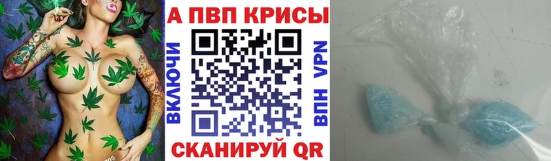 цена Агрыз A PVP СК