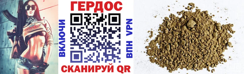 ГЕРОИН гречка сколько стоит Агрыз