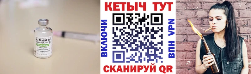 КЕТАМИН ketamine  Агрыз 