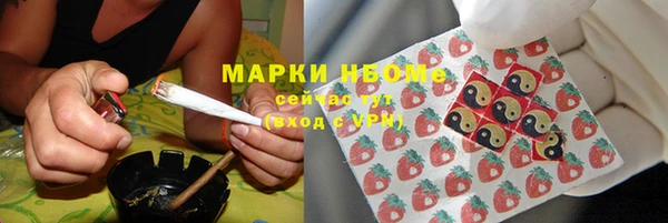 кокаин VHQ Михайлов