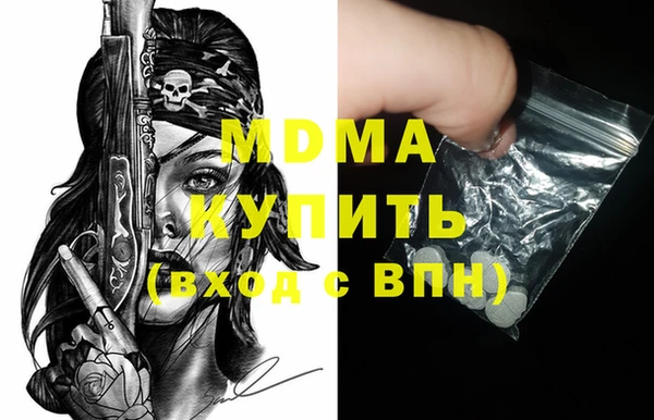 крисы Михайловка