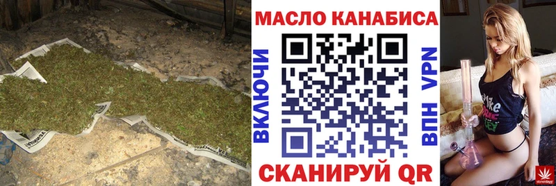 как найти наркотики  Агрыз  Дистиллят ТГК гашишное масло 
